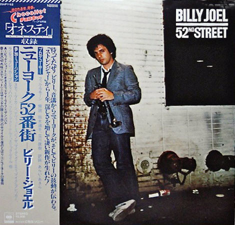 Billy Joel – 52nd Street